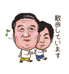 頑張れ！いっちゃんスタンプ「日常生活編」（個別スタンプ：17）