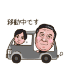 頑張れ！いっちゃんスタンプ「日常生活編」（個別スタンプ：22）