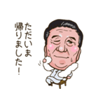 頑張れ！いっちゃんスタンプ「日常生活編」（個別スタンプ：25）