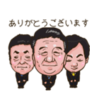 頑張れ！いっちゃんスタンプ「日常生活編」（個別スタンプ：26）