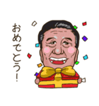 頑張れ！いっちゃんスタンプ「日常生活編」（個別スタンプ：27）