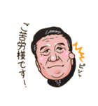 頑張れ！いっちゃんスタンプ「日常生活編」（個別スタンプ：28）