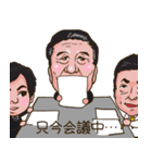 頑張れ！いっちゃんスタンプ「日常生活編」（個別スタンプ：30）