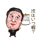頑張れ！いっちゃんスタンプ「日常生活編」（個別スタンプ：31）
