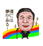 頑張れ！いっちゃんスタンプ「日常生活編」（個別スタンプ：33）