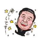 頑張れ！いっちゃんスタンプ「日常生活編」（個別スタンプ：36）