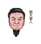 頑張れ！いっちゃんスタンプ「日常生活編」（個別スタンプ：39）