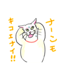 私はハニー！（個別スタンプ：34）