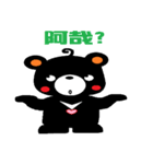 QQQbear（個別スタンプ：1）