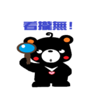 QQQbear（個別スタンプ：2）
