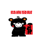 QQQbear（個別スタンプ：4）