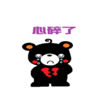 QQQbear（個別スタンプ：6）