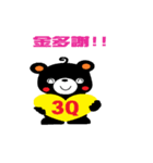 QQQbear（個別スタンプ：7）