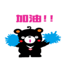 QQQbear（個別スタンプ：8）