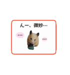 キンクマハムスターきなこ3（個別スタンプ：38）