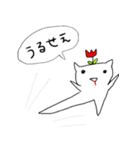 ちゅうりつぷ星人（個別スタンプ：12）