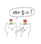 ちゅうりつぷ星人（個別スタンプ：15）