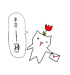 ちゅうりつぷ星人（個別スタンプ：23）