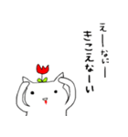 ちゅうりつぷ星人（個別スタンプ：27）