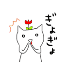 ちゅうりつぷ星人（個別スタンプ：30）