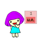 nongmungkud（個別スタンプ：20）