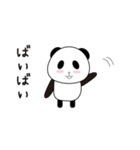 パンダのパン太（個別スタンプ：2）