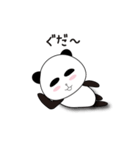 パンダのパン太（個別スタンプ：7）