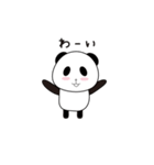 パンダのパン太（個別スタンプ：9）