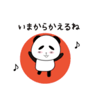 パンダのパン太（個別スタンプ：20）