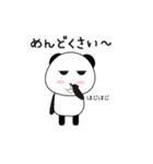 パンダのパン太（個別スタンプ：22）