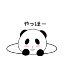 パンダのパン太（個別スタンプ：23）