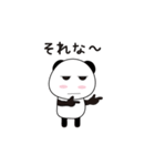パンダのパン太（個別スタンプ：25）