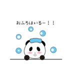 パンダのパン太（個別スタンプ：32）