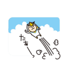 ナオキング調査団！（個別スタンプ：35）