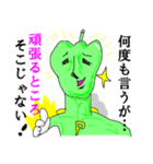 グリーンペッパーマン☆意識高き自宅警備員（個別スタンプ：1）