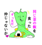 グリーンペッパーマン☆意識高き自宅警備員（個別スタンプ：5）