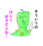 グリーンペッパーマン☆意識高き自宅警備員（個別スタンプ：17）