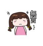 DoDo sister（個別スタンプ：2）