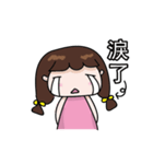 DoDo sister（個別スタンプ：5）
