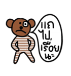 Bear in February（個別スタンプ：31）