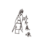 Drama king - Ugly（個別スタンプ：1）