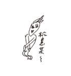 Drama king - Ugly（個別スタンプ：2）