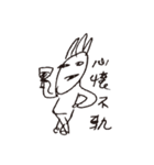 Drama king - Ugly（個別スタンプ：5）