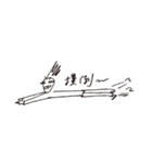 Drama king - Ugly（個別スタンプ：6）