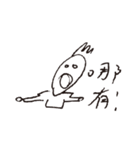 Drama king - Ugly（個別スタンプ：8）