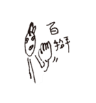 Drama king - Ugly（個別スタンプ：16）