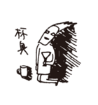 Drama king - Ugly（個別スタンプ：17）
