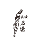 Drama king - Ugly（個別スタンプ：18）