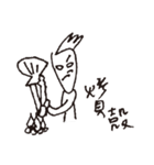 Drama king - Ugly（個別スタンプ：20）