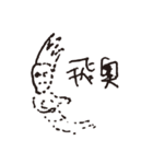 Drama king - Ugly（個別スタンプ：21）